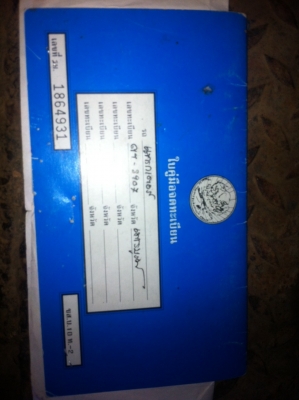 ขาย KOMATSU PC200-3 สภาพพร้อมใช้งานเครื่องดีปั้มดี โซ่เต็มเอวแน่น เอกสารเล่มทะเบียน