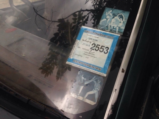 ขาย Nissan BigM ปี93 ต้องจดทะเบียนใหม่ เครื่องดีครัซซีดี ขาย Nissan BigM ปี93 ต้องจดทะเบียนใหม่ เครื่องดีครัซซีดี