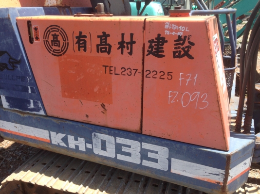 290,000 บาท รถขุด KUBOTA KH-033 เก่านอกแท้ๆ 290,000 บาท รถขุด KUBOTA KH-033 เก่านอกแท้ๆ