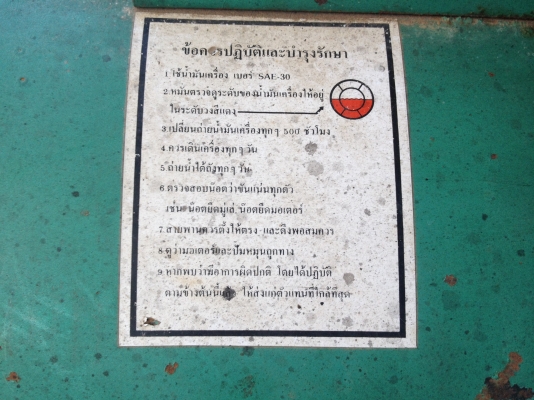 ฝากขายปั้มลมฟูเซ็ง 5 แรง ฝากขายปั้มลมฟูเซ็ง 5 แรง