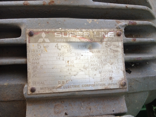 ฝากขายปั้มลมฟูเซ็ง 5 แรง ฝากขายปั้มลมฟูเซ็ง 5 แรง