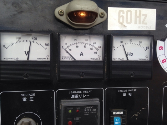 ขายเครื่องปั่นไฟ Airman 25 As อัพรูปเพิ่มให้ใหม่ค่ะ