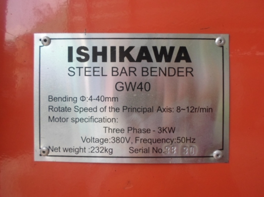 ขายถูก!!...เครื่องดัดเหล็ก ISHIKAWA