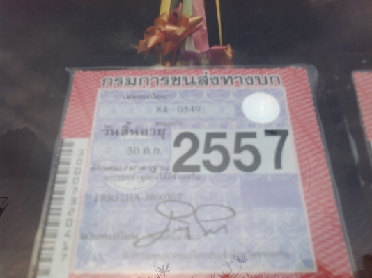 ขายดั้มหกล้อดั้มสภาพพร้อมใช้