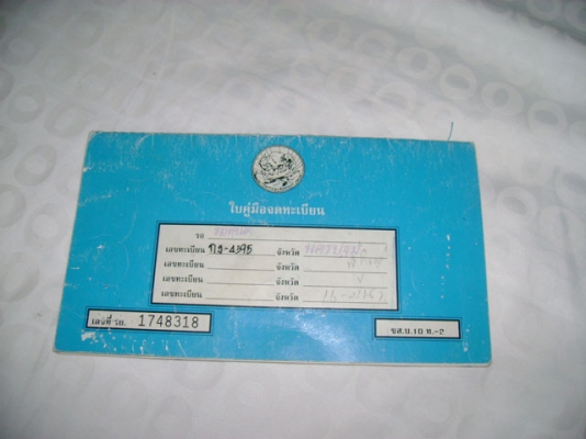 MUSSO SUNYONG AUTO LPG มือเดียวออกห้าง 120000 กม.