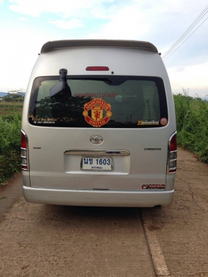 ขายด่วน