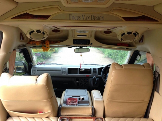 ขายด่วน