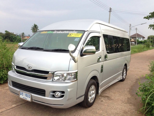 ขายด่วน