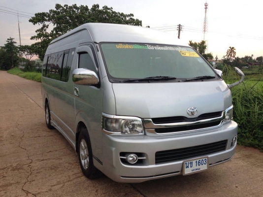 ขายด่วน