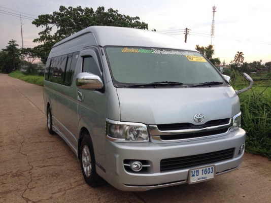 ขายด่วน