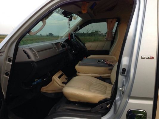 ขายด่วน