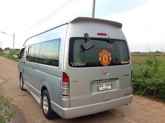 ขายด่วน