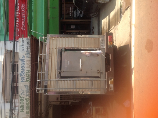 ขายรถบรรทุกน้ำแข็ง big  m