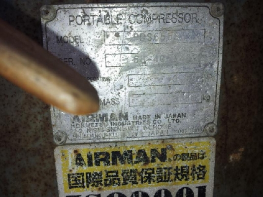 PDS655S-405 # 68-4051462 : ปั๊มลม airman 655 cfm. by กุ้ง:TOS:0813062283