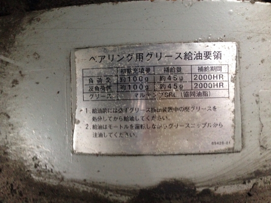 ขายปั้มสกรู Kobelco ขนาด 75 HP. สภาพดี อุปกรณ์ครบ พร้อมใช้งาน มี 2 ชุดครับ ขายปั้มสกรู Kobelco ขนาด 75 HP. สภาพดี อุปกรณ์ครบ พร้อมใช้งาน มี 2 ชุดครับ