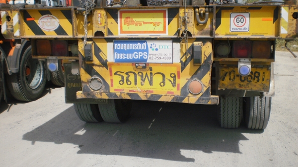 ขายหางลากพื้นเรียบ RCK  2 เพลา