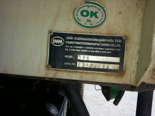 รถฮีโน่ 10 ล้อดั้ม  251 แรงม้า.  ปี 53  ( รถวิ่ง 95,xxx กม. )  สนใจติดต่อ 081 - 6079515