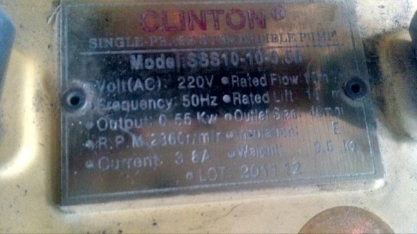 ไดโว่ clinton  220 v