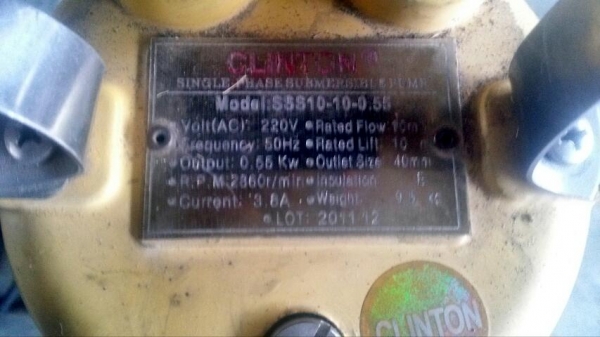 ไดโว่ clinton  220 v