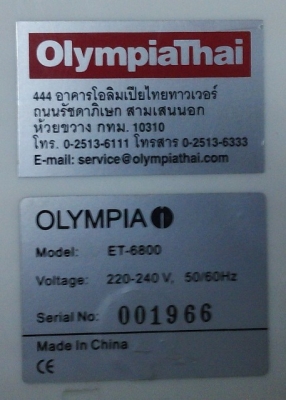 เครื่องตอกบัตร OLYMPIA ET-6800 สภาพดีมาก ขายถูก เครื่องตอกบัตร OLYMPIA ET-6800 สภาพดีมาก ขายถูก