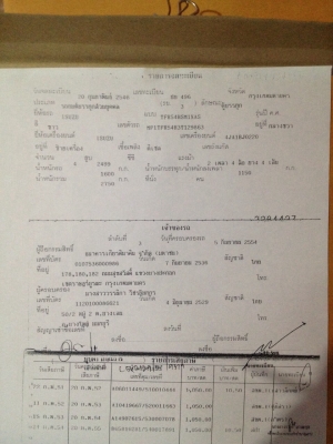 ขายดาวน์ ด่วนกระบะตู้แช่เย็น ดีแม๊ค