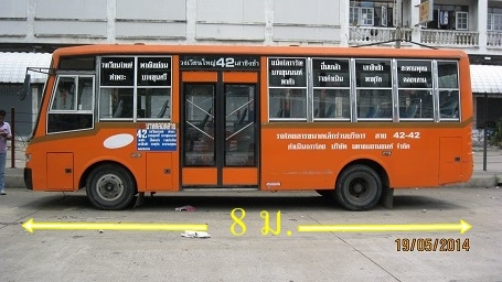 ปรับราคาลง มินิบัส 19 ที่นั่ง