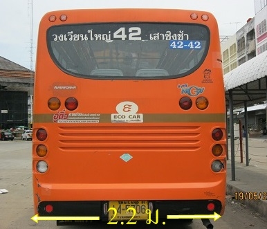 ปรับราคาลง มินิบัส 19 ที่นั่ง