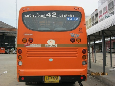 ปรับราคาลง มินิบัส 19 ที่นั่ง