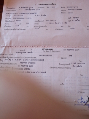 6ล้อดั้ม ISUZU NPR 130แรงม้าปี 08 รถสวยมือเดียวเดิมทั้งคัน สวยมาก 6ล้อดั้ม ISUZU NPR 130แรงม้าปี 08 รถสวยมือเดียวเดิมทั้งคัน สวยมาก