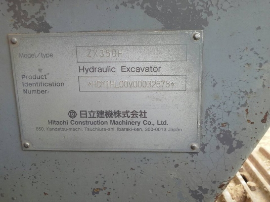 รถแบคโฮ HITACHI ZX350-1 มีทะเบียน