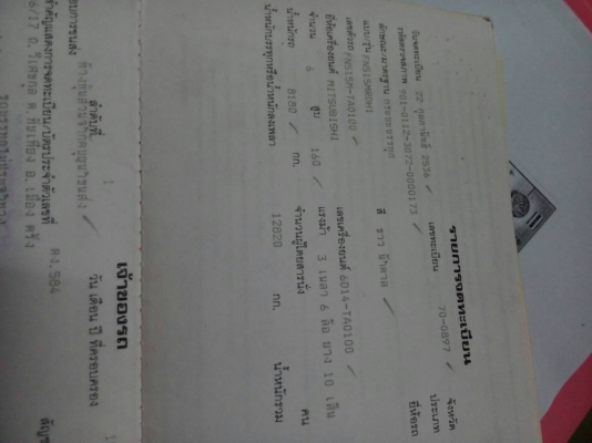 10ล้อรั้ว Mitsubishi FN515 160 แรงม้า 1เพลา สภาพสวยพร้อมใช้งาน รั้วเหล็กสูง เอกสารพร้อม 087-2976734