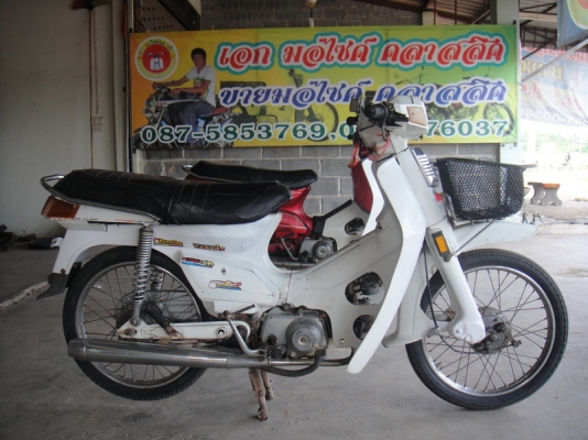 ขาย คัสต้อม สีขาว เดิมสวย ทะเบียนพร้อมชุดโอน