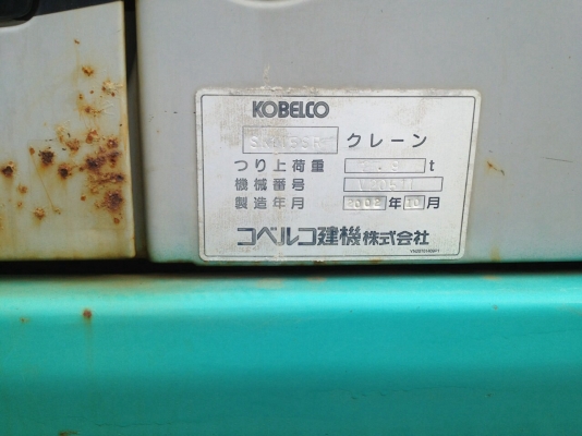 รถขุด KOBELCO SK115 SR