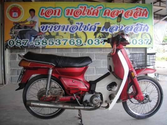 ขาย คัสต้อม สีแดง เดิมๆๆสวย  ทะเบียนพร้อมชุดโอน