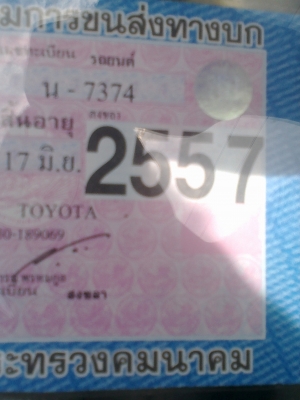 ขายม้าขาวในตำนานด่วน Toyota Hilux Rn30 ม้ากระโดด 4 ขอแท้ Rn30 แท้ ขาย 25000 ด่วน