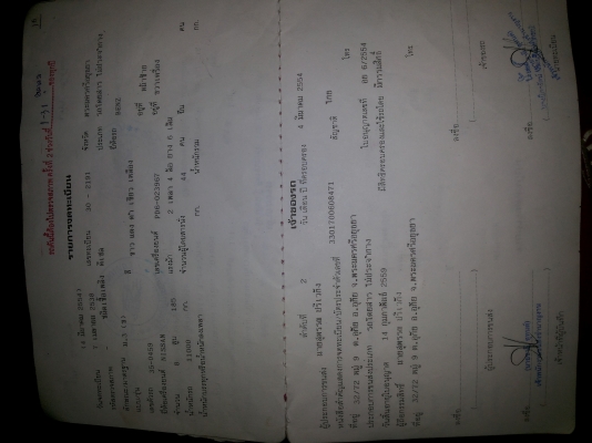 รถบัส เครื่อง nissun PD6 เทอร์โบพวงมาลัยเพาเวอร์ เบรกจิฟฟี่ ช้วงล่าง nissun ทะเบียน 30 รถบัส เครื่อง nissun PD6 เทอร์โบพวงมาลัยเพาเวอร์ เบรกจิฟฟี่ ช้วงล่าง nissun ทะเบียน 30