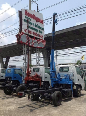 ขายรถเครนISUZU 2 ตัน
