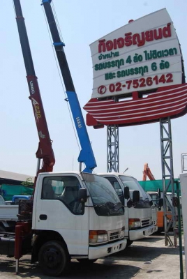 ขายรถเครนISUZU 2 ตัน