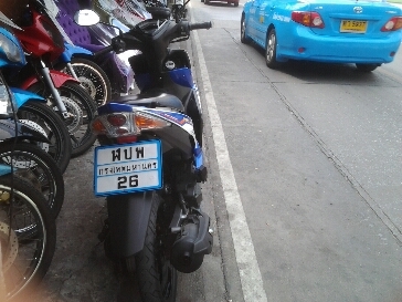 มีโอปี2554 มีโอปี2554