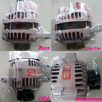 ขายไดชาร์จ ******