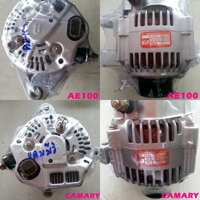 ขายไดชาร์จ ******