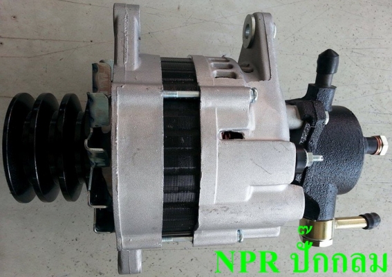 ขายไดชาร์จ ******