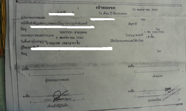รถบรรทุก 6 ล้อ HINO รุ่น FC 120 ตู้แห้ง 10 บาน รถบรรทุก 6 ล้อ HINO รุ่น FC 120 ตู้แห้ง 10 บาน