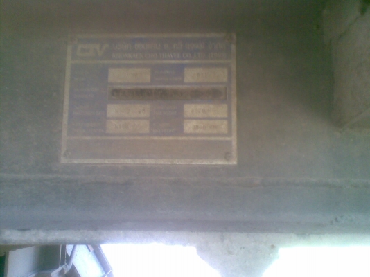 ขายลูกพ่วง RKC ยางไม่ค่อยสวย สภาพเดิมๆ สามเพลายัด