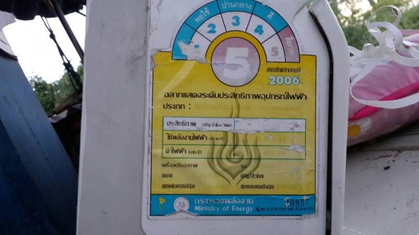 ขายแอร์ LG ราคาถูก