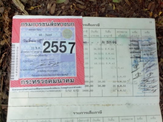 รถบรรทุก 10 ล้อหน้ายาวอีซูซู เครื่อง 168 แรงม้า เทเลอร์ขึ้นรถเกี่ยว ทะเบียนเต็ม