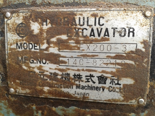 ขายรถแม็กโค HITACHI / EX 200-3 ( เอกสารใบแจ้งจำหน่ายครับ )