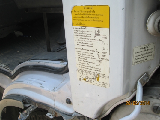 HINO-FC4J-เครื่องJO5C.บะคาร์โก้5.50เมตร.สภาพสวยพร้อมใช้-ราคา560.000บ