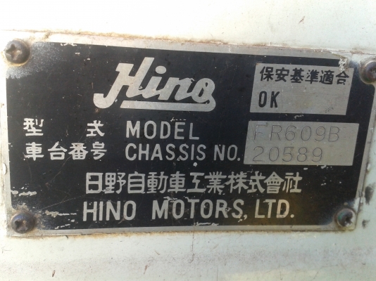 ขายรถ 10 ล้อ หัวลาก HINO ZM เครื่อง K13C ( 1 เพลา ) ขายรถ 10 ล้อ หัวลาก HINO ZM เครื่อง K13C ( 1 เพลา )