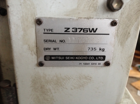 ปั๊มลมสกรู ปั๊มลมเก่าญี่ปุ่น MITSUI SEIKI ปั๊มลมสกรู ปั๊มลมเก่าญี่ปุ่น MITSUI SEIKI